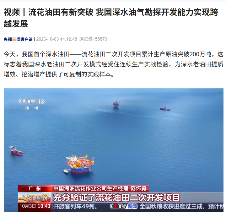 开云平台官网围绕开云在线入口不断创新,回应用户的真实需求。 - 开云平台官网